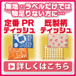 �������e�B�b�V��