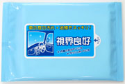 �E�F�b�g�e�B�b�V���@���E�ǍD�@�唻