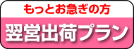 �����Ƃ��}���̕��@���c�o�׃v����