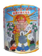 金運