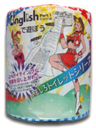 英語