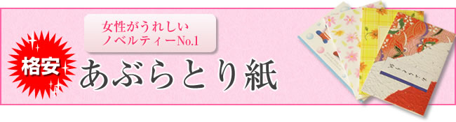 こんなこと出来ます!よくご質問いただく内容をまとめました。 ちょっとひと工夫で、効果倍増!