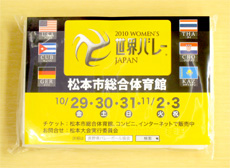 2010���E�o���[���{�����s�ψ���