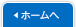 ポケットティッシュ工場TOP