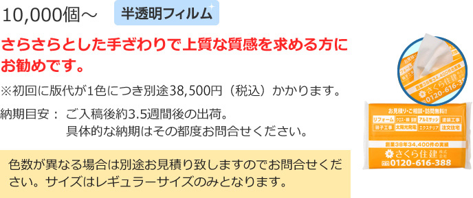 高級感のある仕上りを求める方にお勧めです。