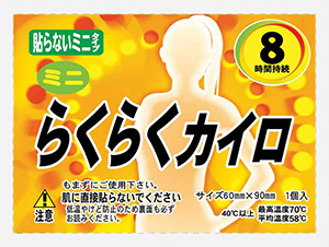 ミニサイズ 貼らないタイプ