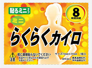 ミニサイズ 貼るタイプ