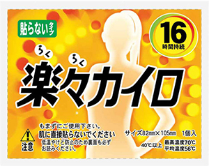 レギュラーサイズ 貼らないタイプ