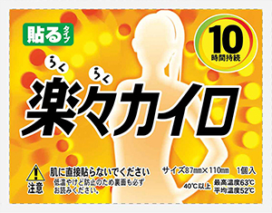 レギュラーサイズ 貼るタイプ