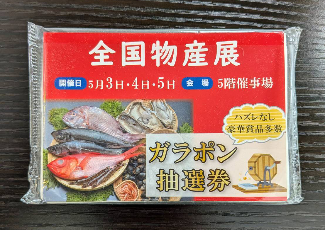 透明フィルムは保湿タイプでラベル封入が可能。1,000個～お受付いたします。