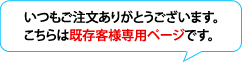 055-957-8082 つながりにくいときは055-929-8823 月～土曜日 9時～18時 ※祝日はメールのみで受付