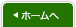 販促用トイレットペーパー工場TOP