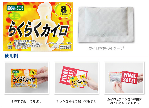 ラベル印刷なし　使用例